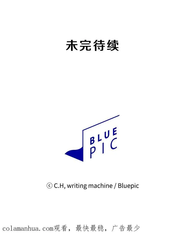 50.团队合作（2）101