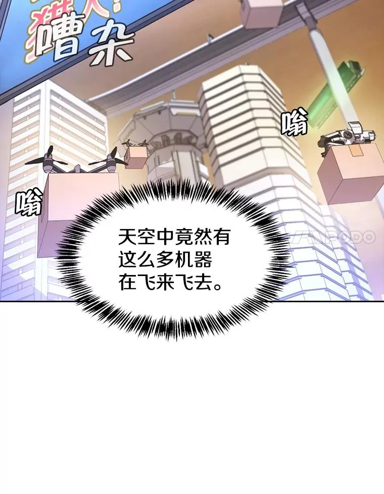 37.故友重逢（1）70