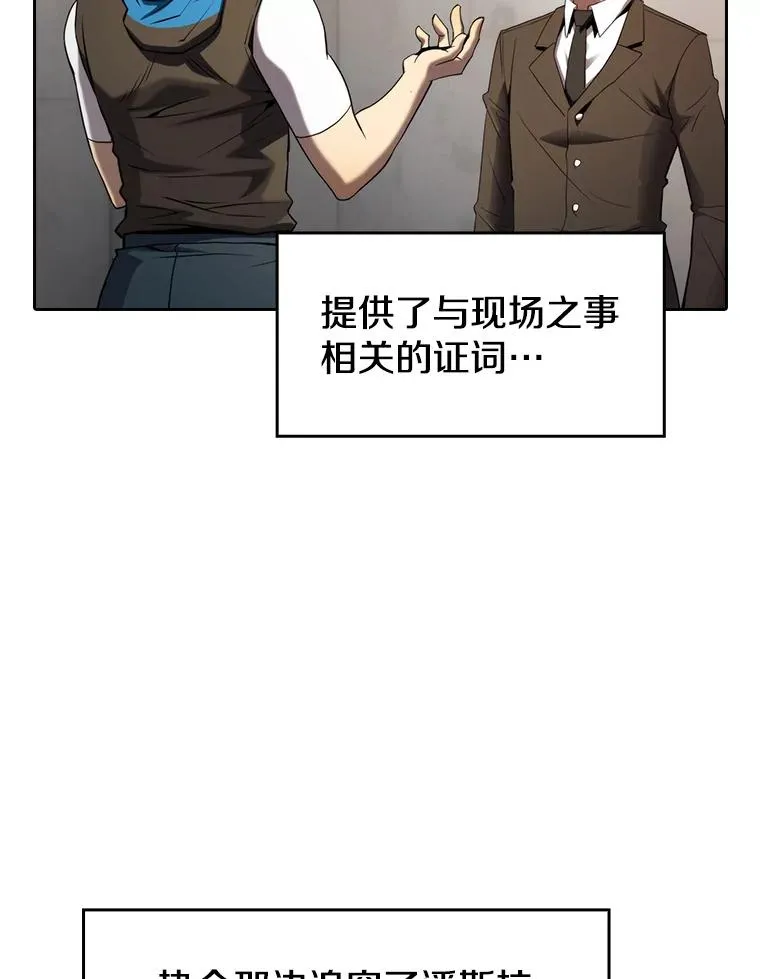 132.证词81