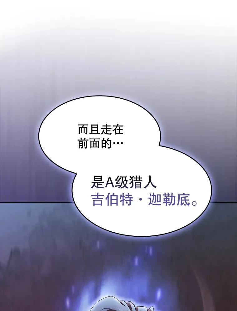 138.西方保护者的挑衅29