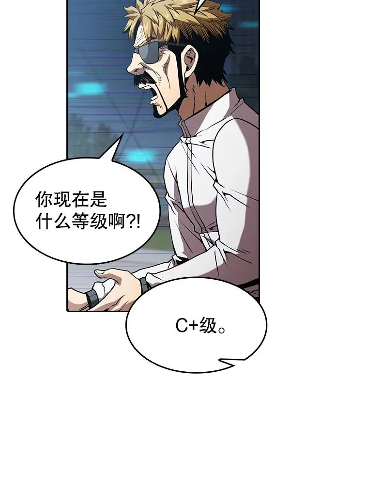 39.内部世界73