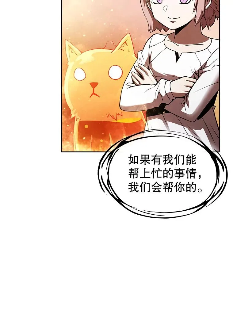 23.圣座的本质89