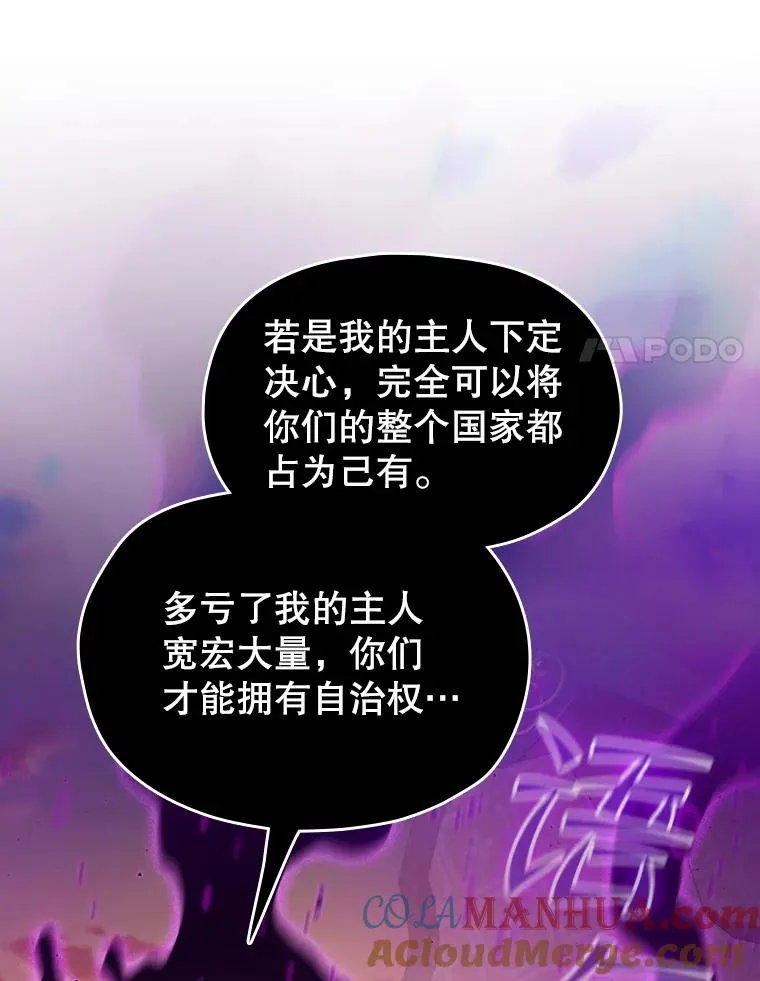 119.营救F国总统（2）72