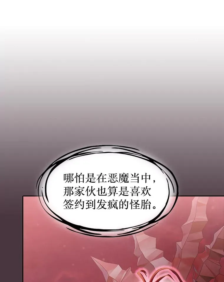 137.联合31
