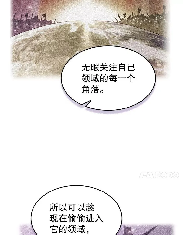 152.寻宝游戏59