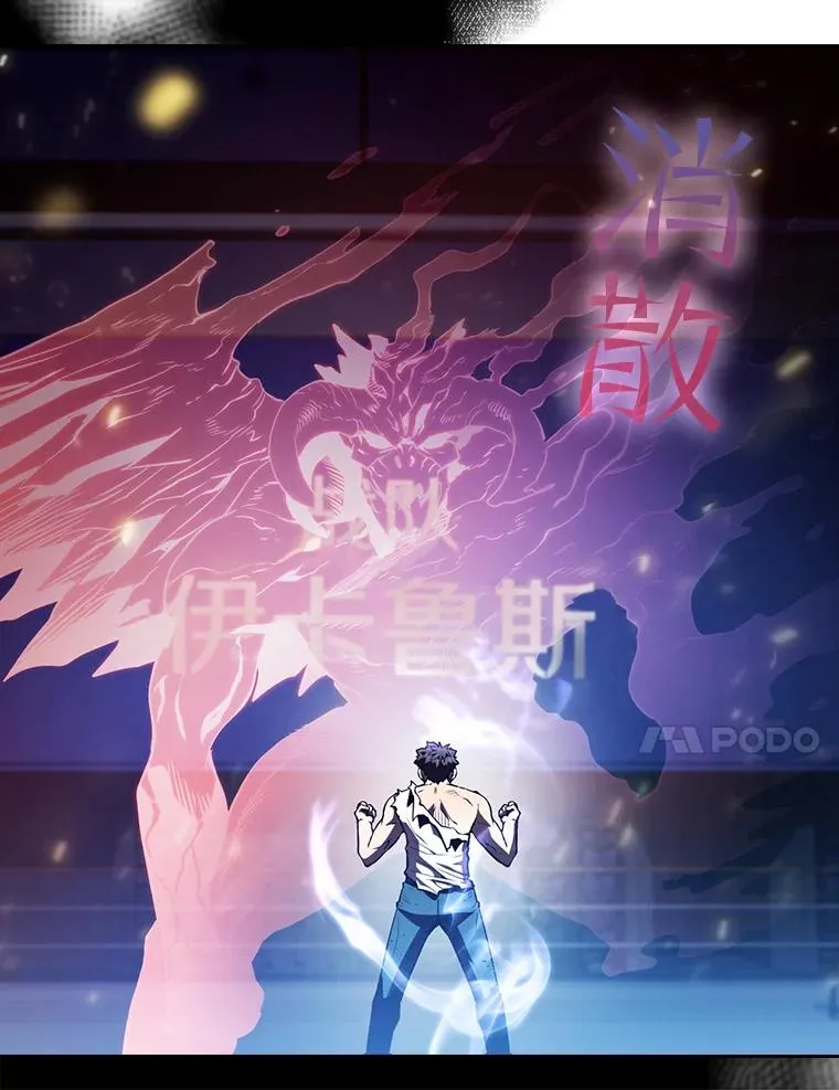 58.接受挑战（2）89