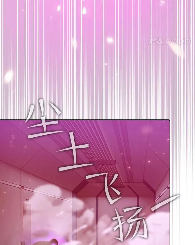 95.暴走的道格拉斯（1）94