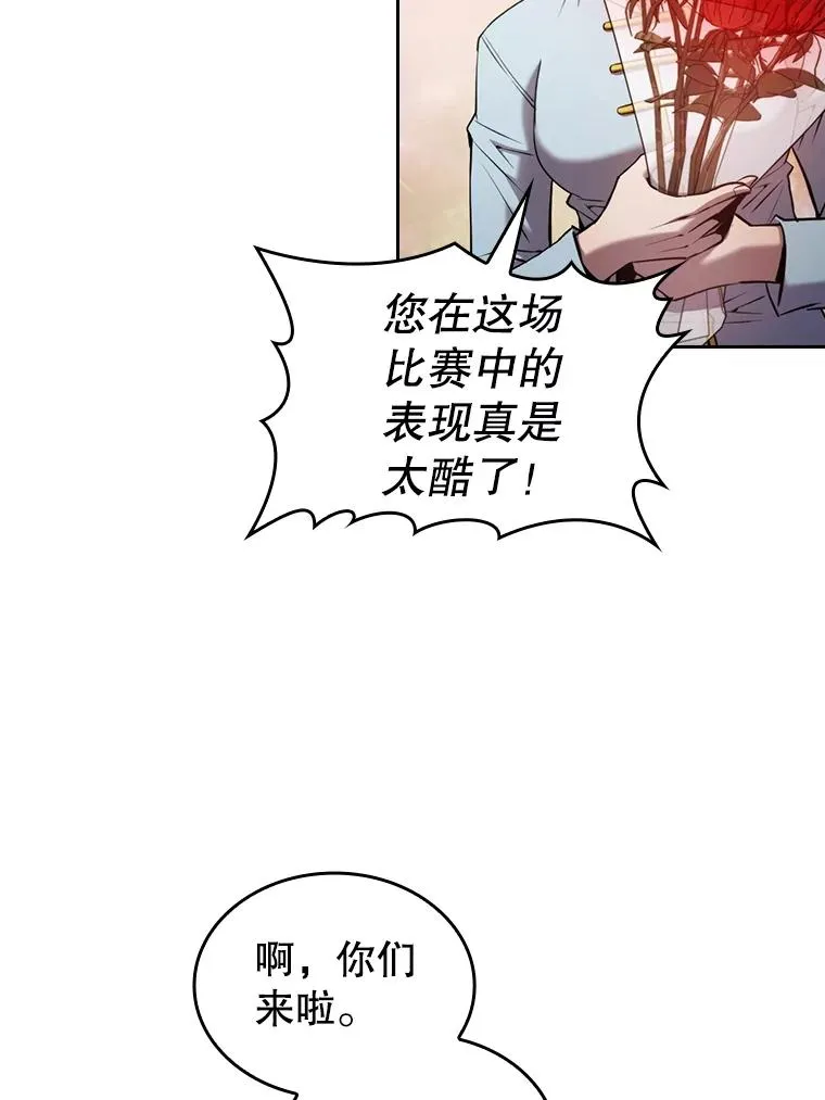 95.暴走的道格拉斯（1）17