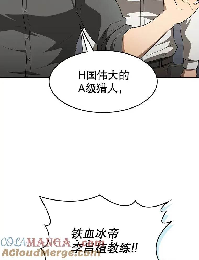 148.突然的比赛52
