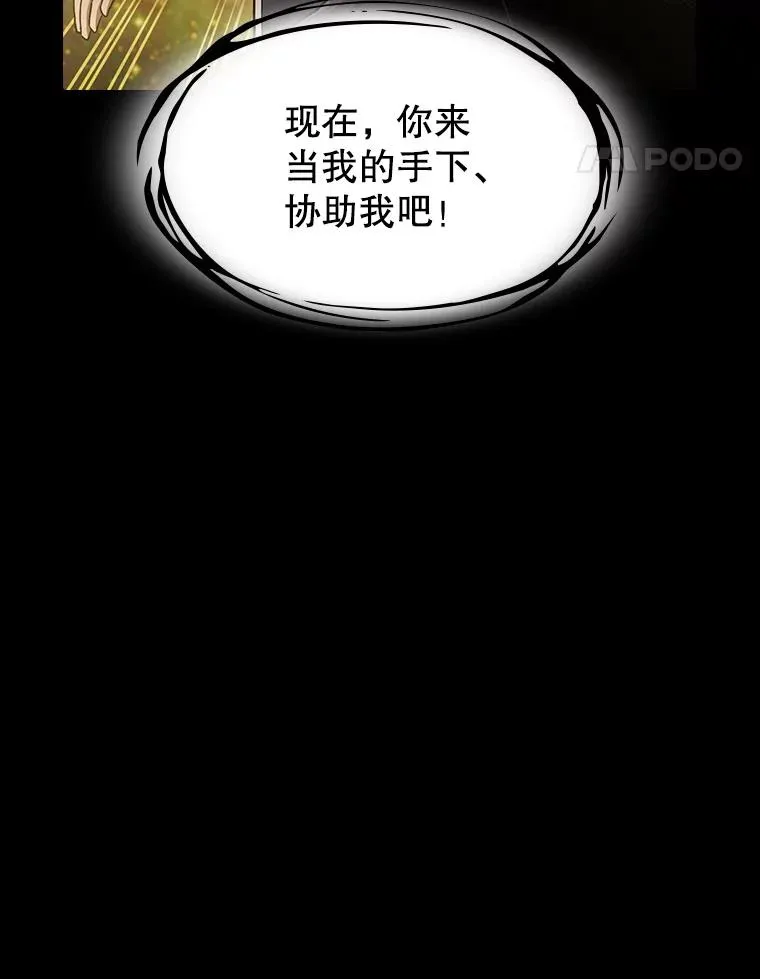 38.故友重逢（2）67