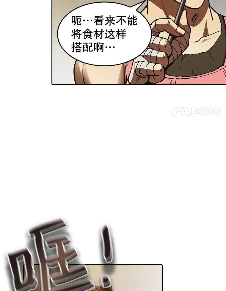 11.技能254