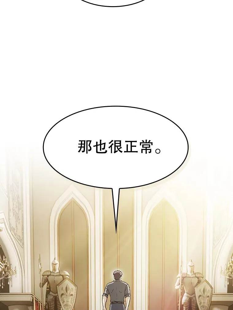 155.四面楚歌118