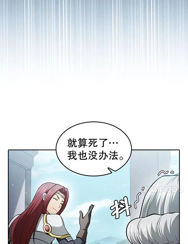 154.白金宫殿107