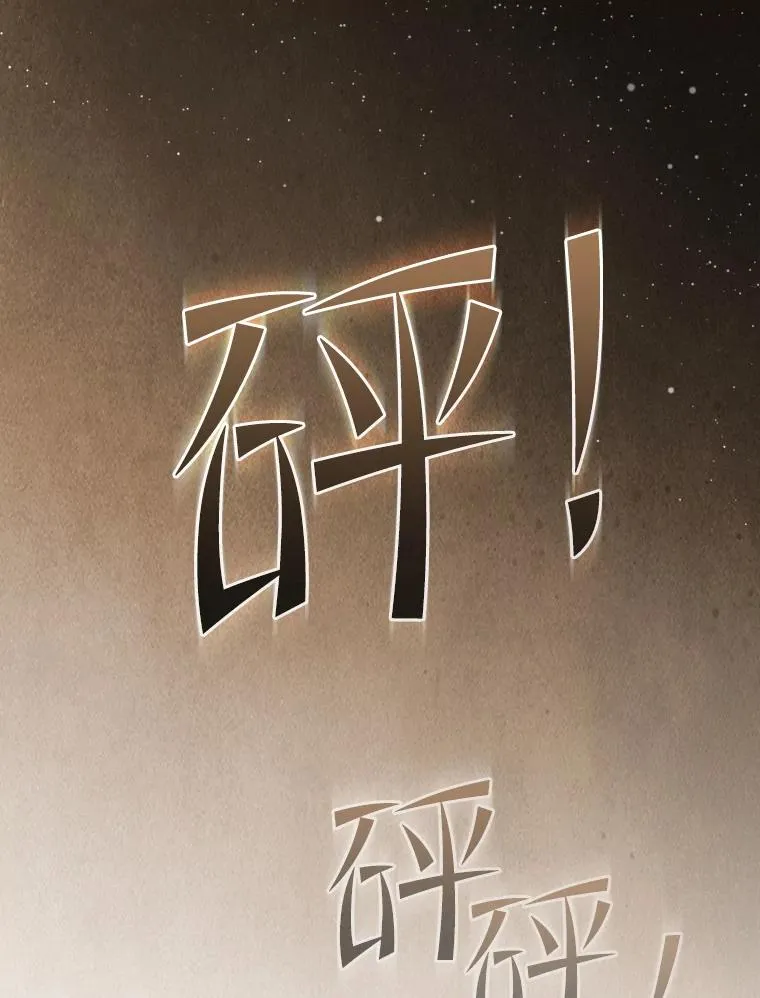 153.爱德华伯爵118