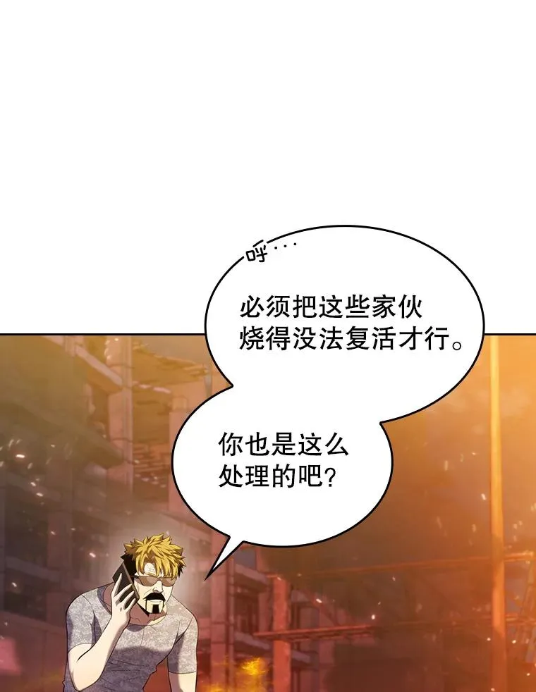 101.液态史莱姆74
