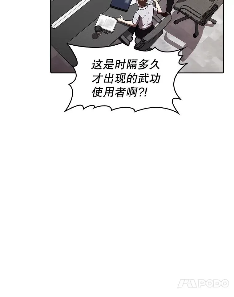 42.初战告捷74