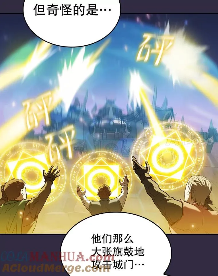 110.埋伏76