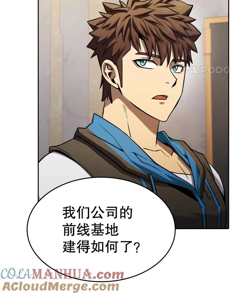 126.深渊人16