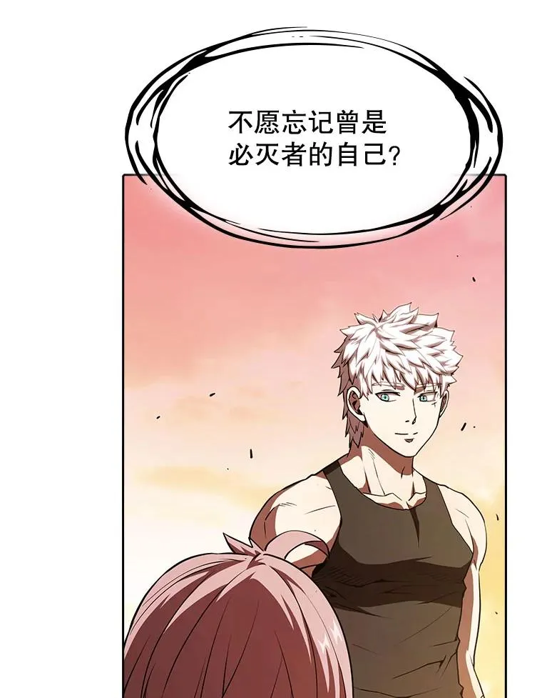 23.圣座的本质103