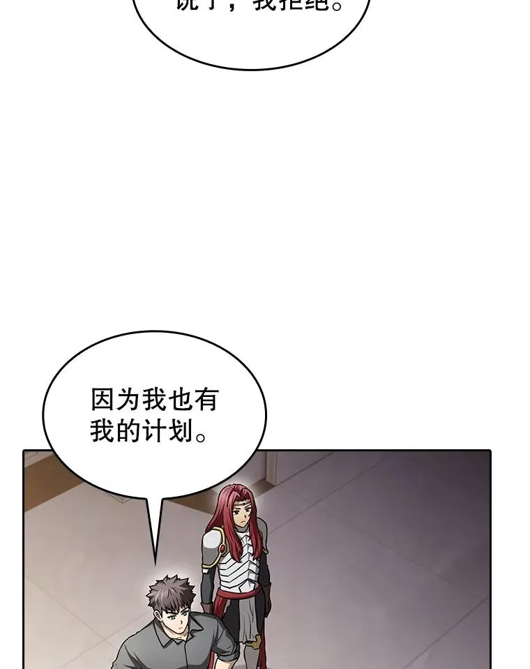 154.白金宫殿62