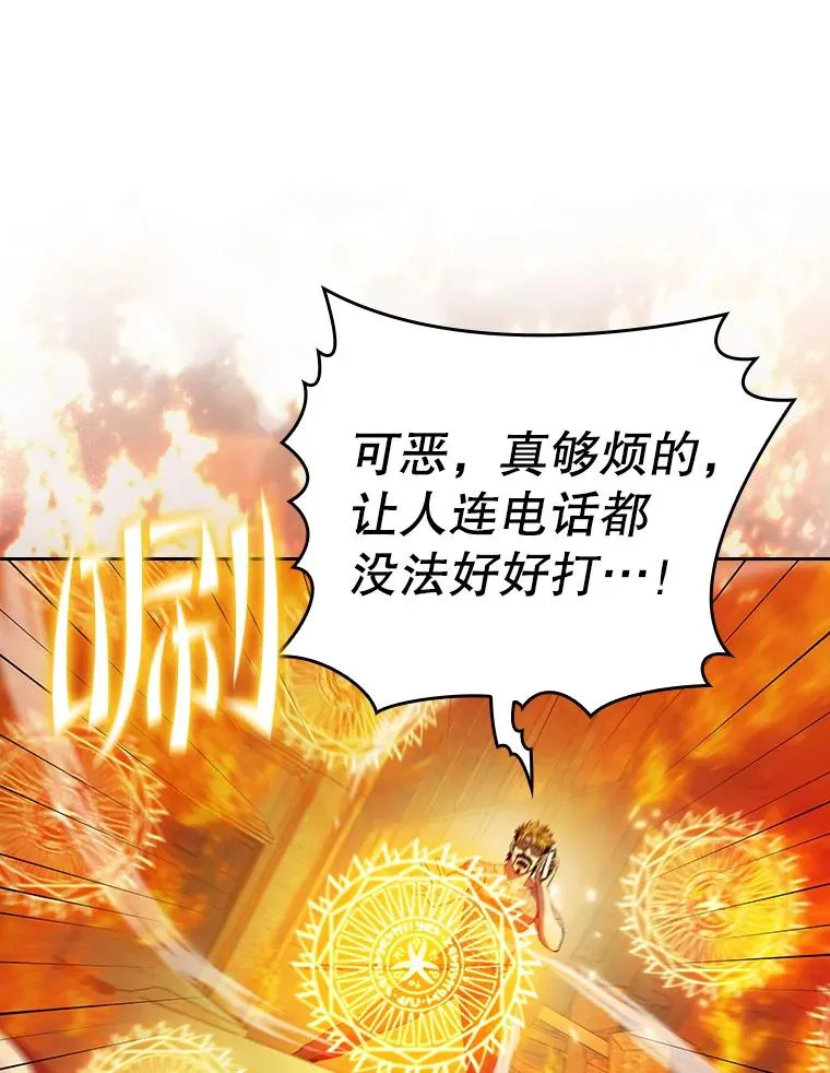 101.液态史莱姆71
