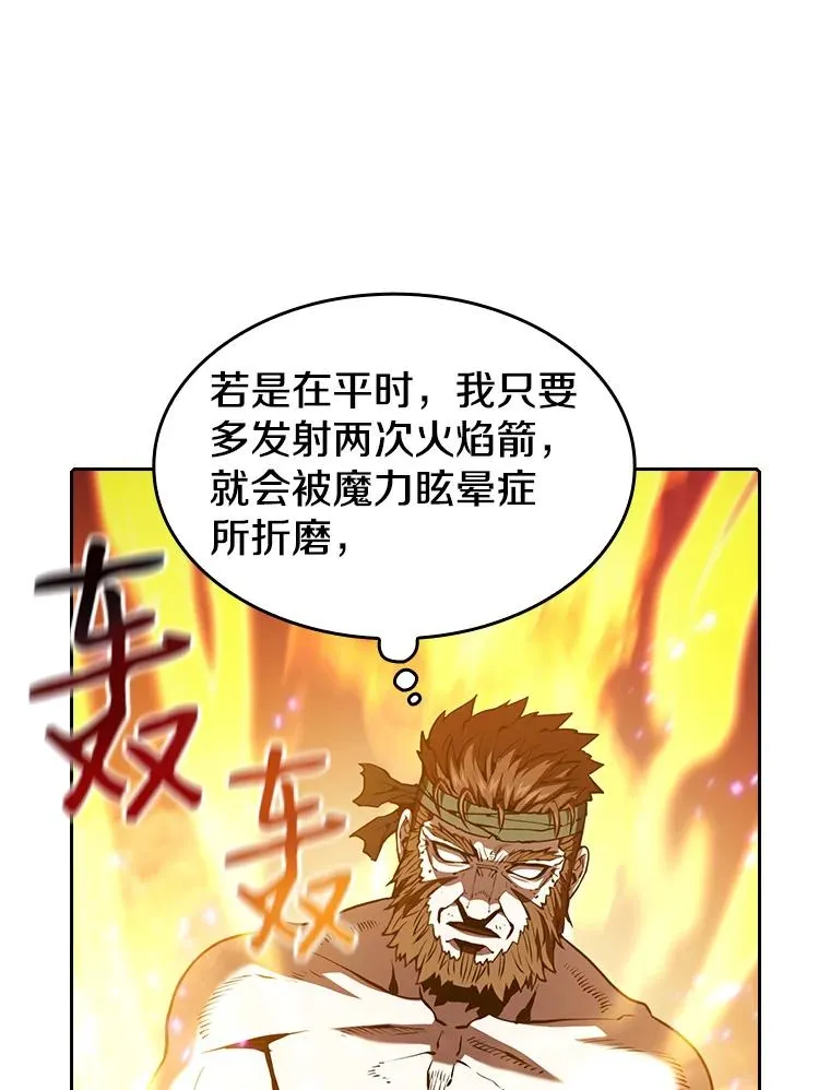 32.深渊失踪者101