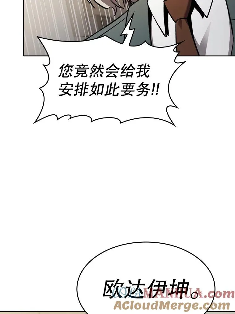 127.提议48