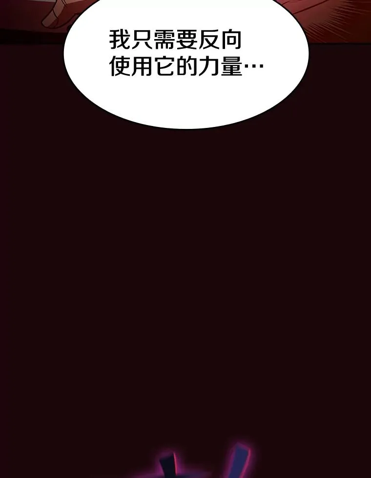 53.圣座的报复71