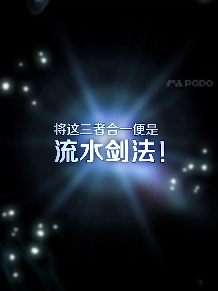 72.偷袭74