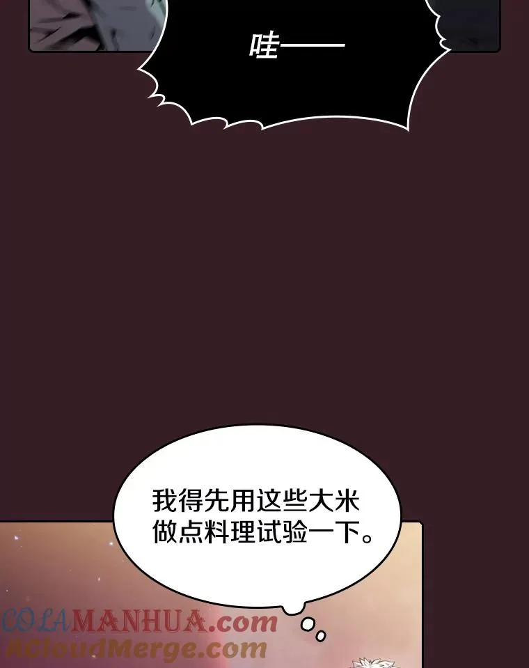 81.圣物64