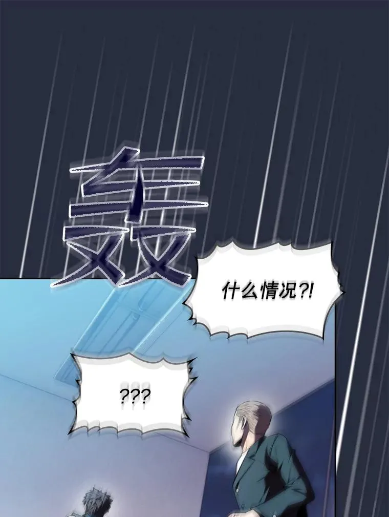 76.难逃一战31