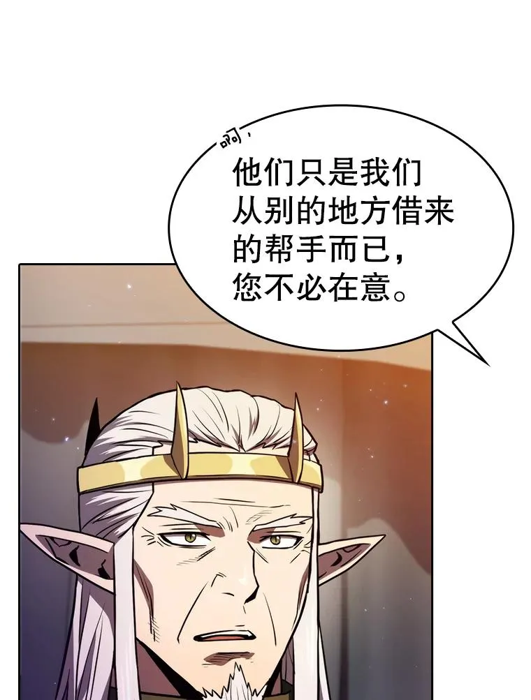 129.妖精的阴谋25