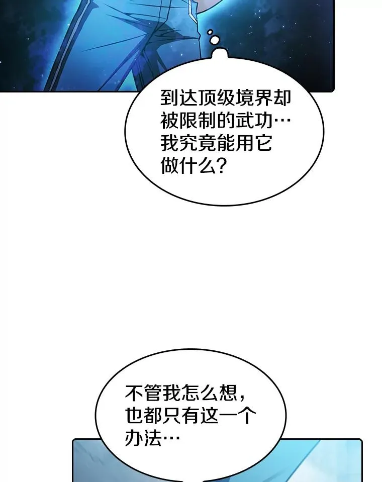 71.大展身手26