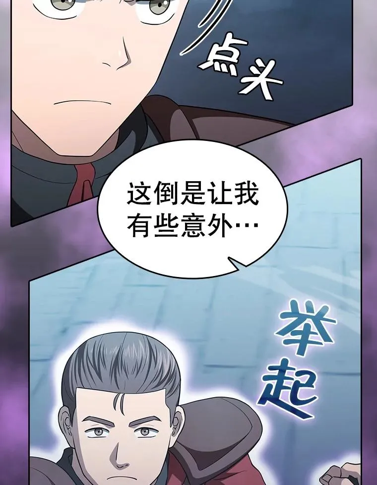 150.异常安静82