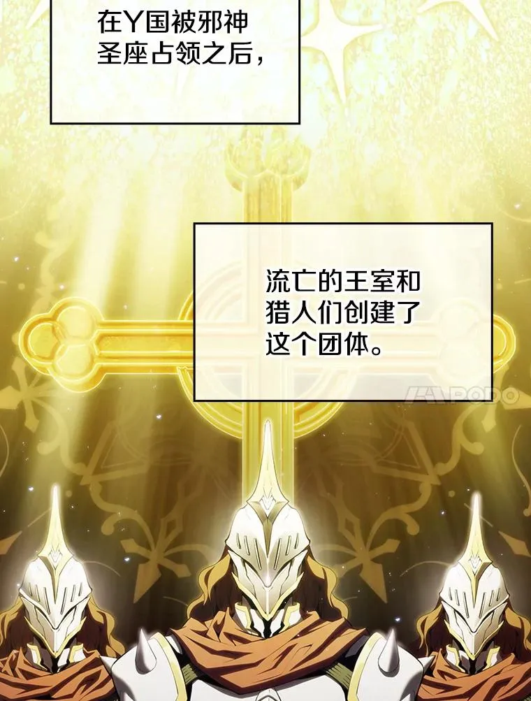 98.暴乱平息79