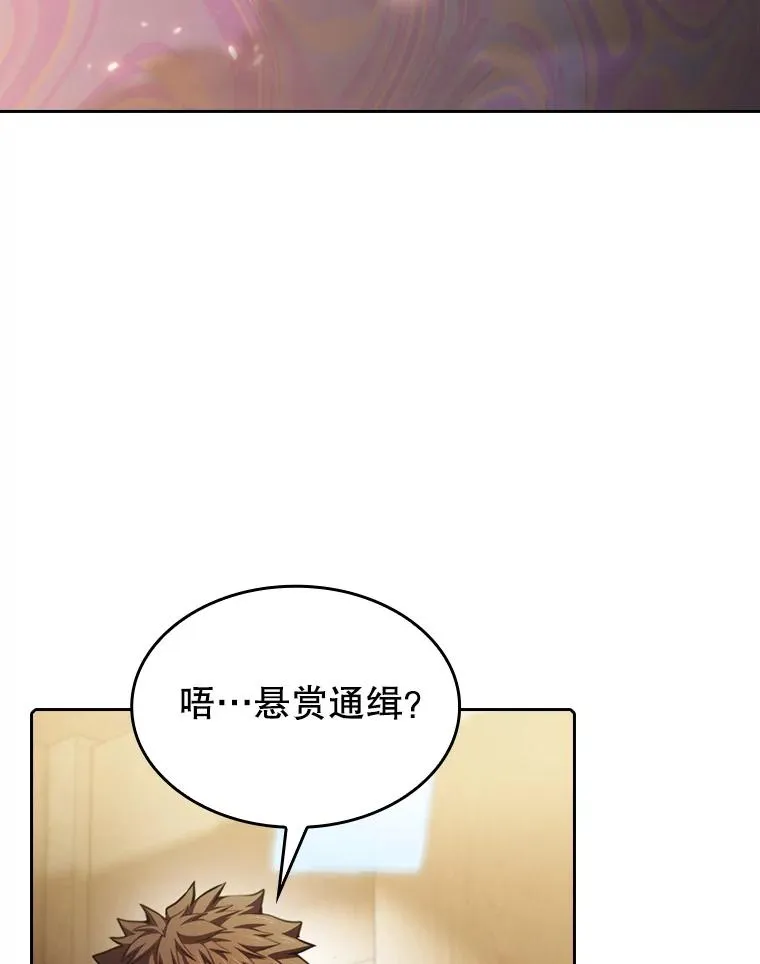 102.悬赏通缉11
