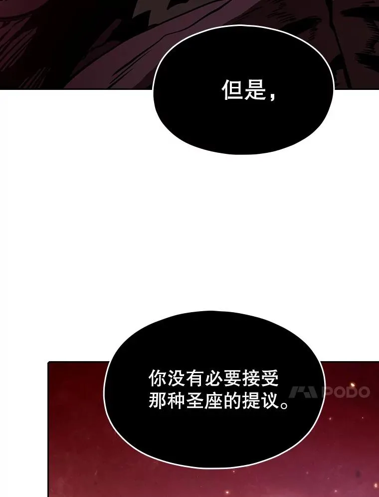15.我要成为圣座19