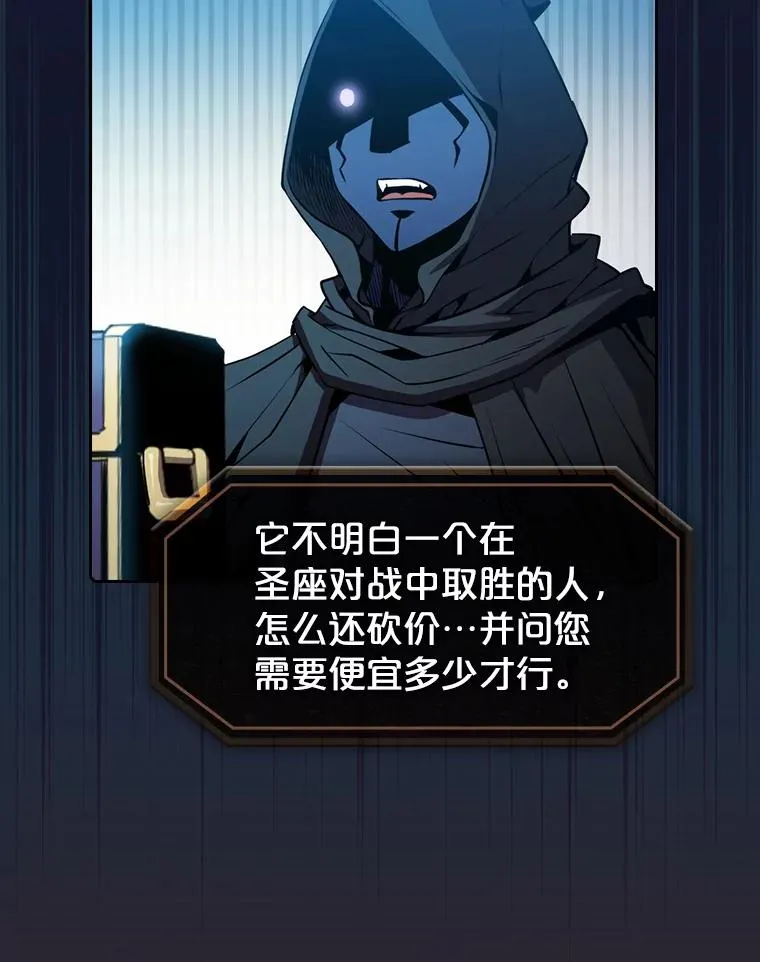 82.奇岩魔像22