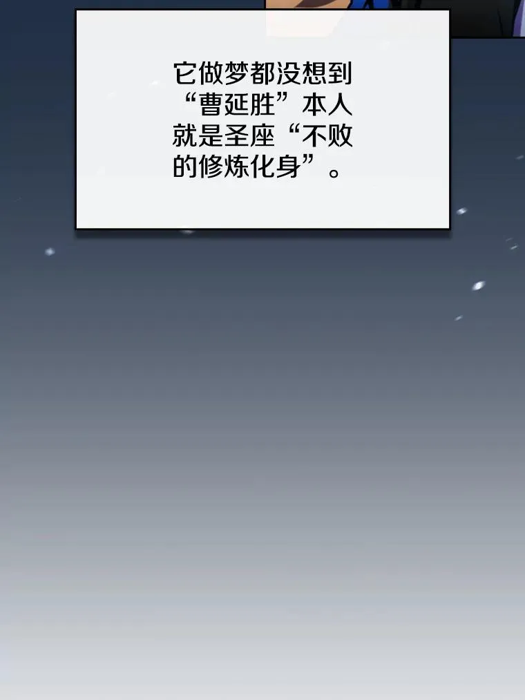81.圣物22