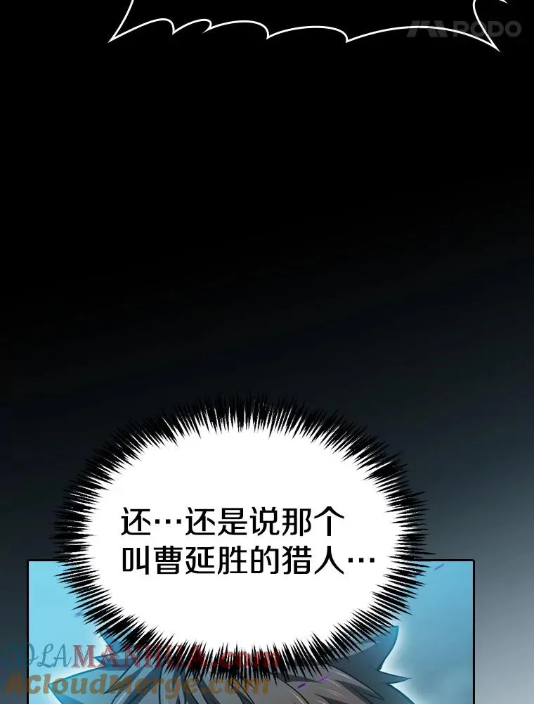 122.“自投罗网”4