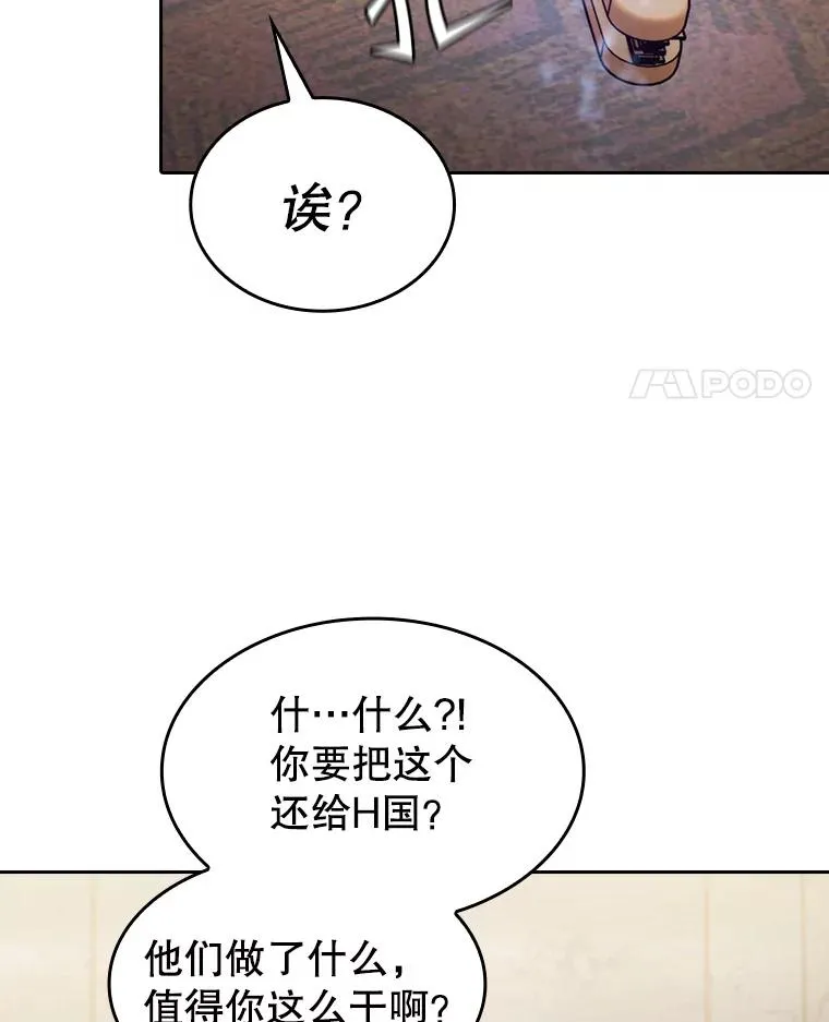 125.科尔·蒙当的答谢107