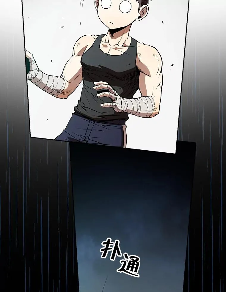 33.迟来的冲击99