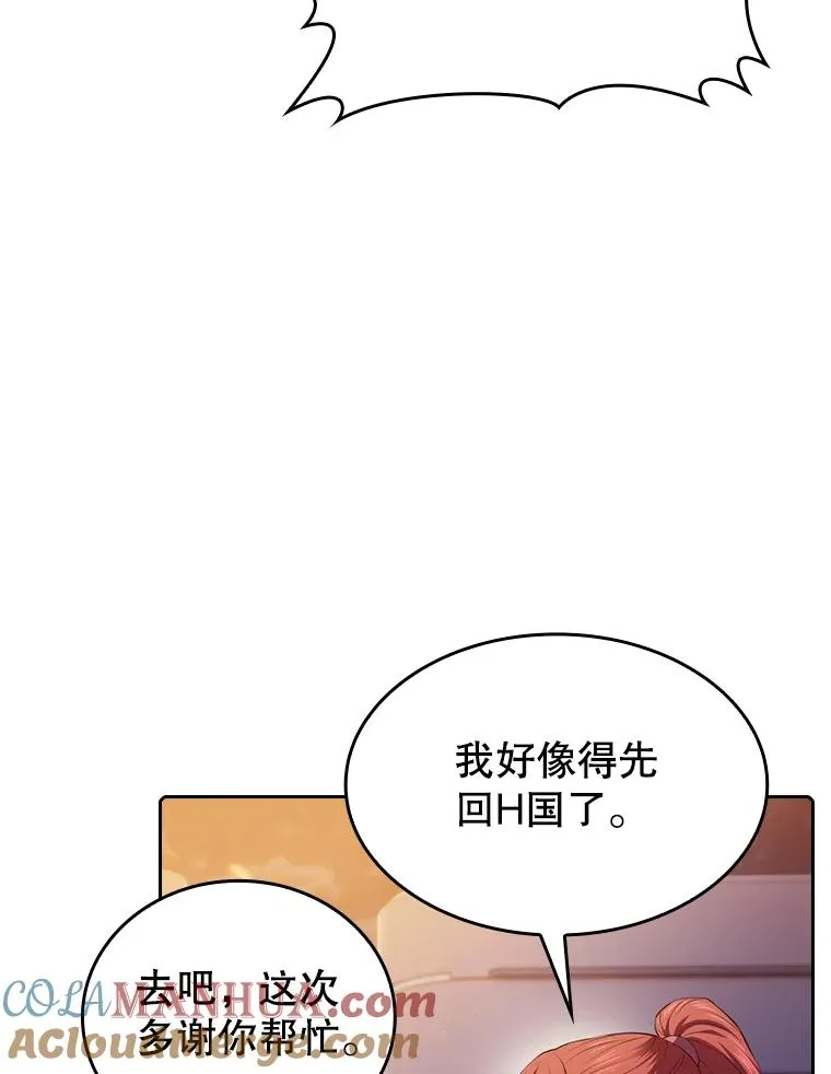 101.液态史莱姆80