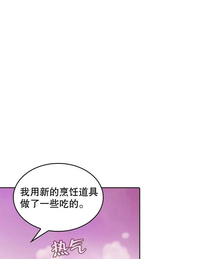 25.制作完成73