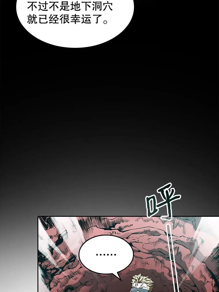 30.地下城22