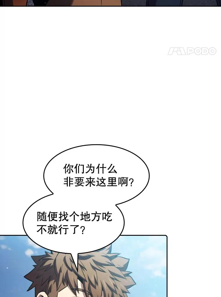 74.猎人乔治餐厅7