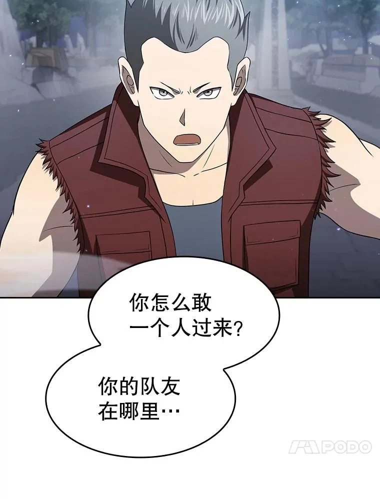 149.分身战术66