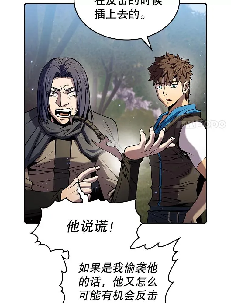 72.偷袭31