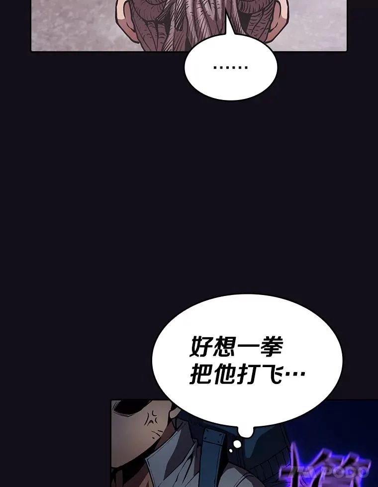 49.团队合作（1）34