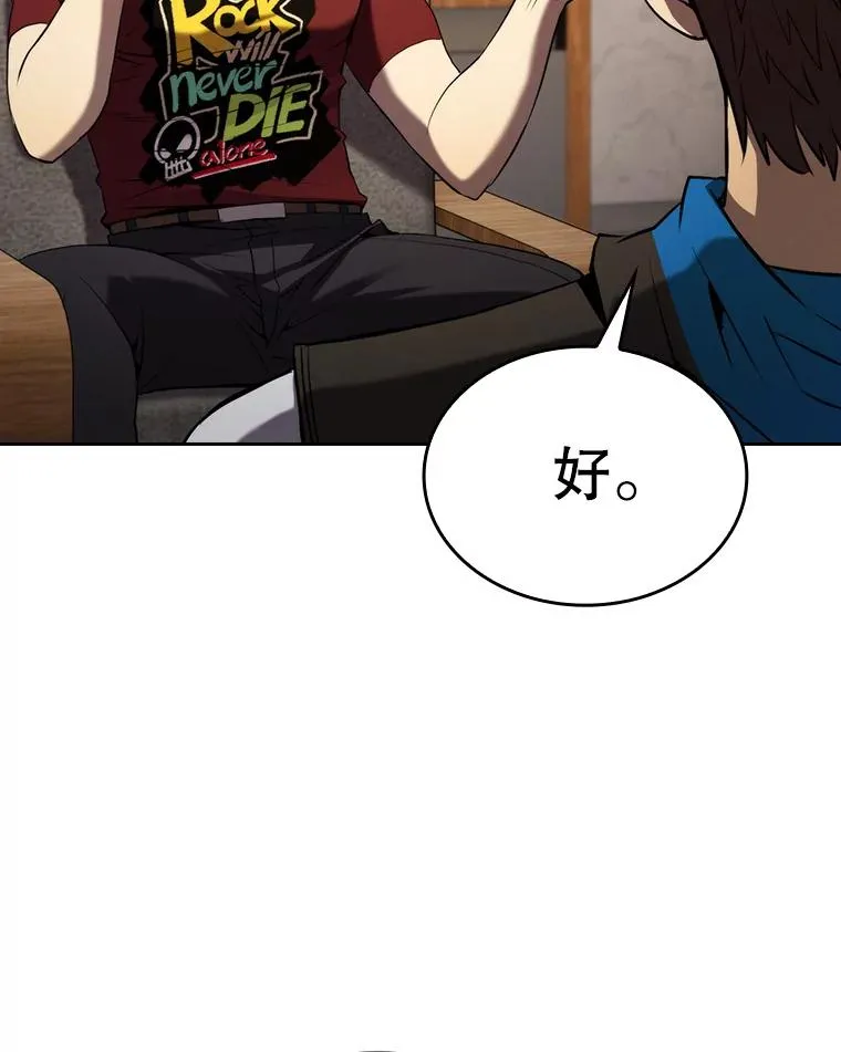 116.圣座之争65